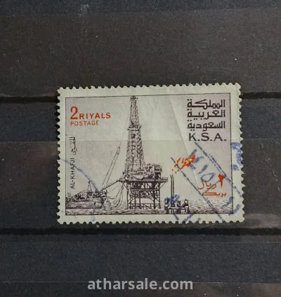 طابع الخافجي أول حقل بترول بالسعودية