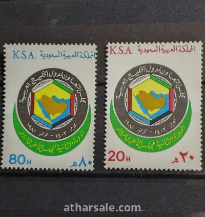 طابع الدورة ٢ لمجلس التعاون الخليجي العربي