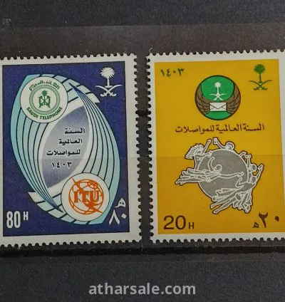 طابع السنة العالمية للمواصلات