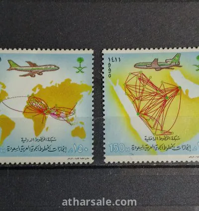 طابع الخطوط الجوية الداخلية السعودية