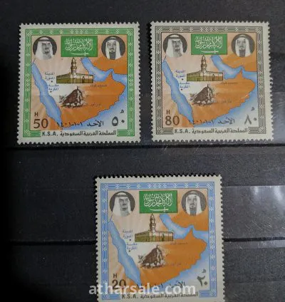 طابع الملك خالد وولى العهد فهد بن عبدالعزيز