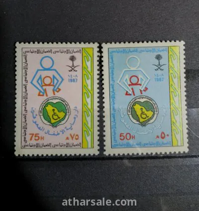 طابع الضمان الاجتماعي السعودي