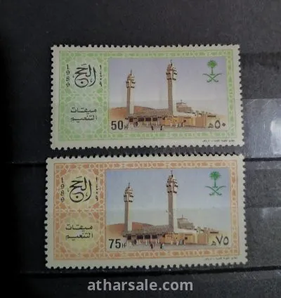 طابع ميقات التنعيم