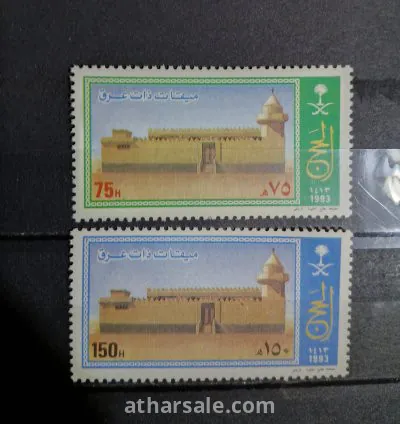 طابع ميقات ذات عرق