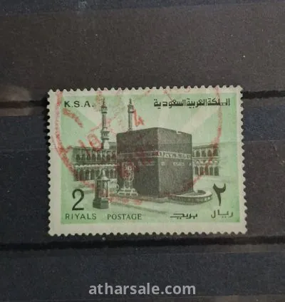 طابع مكة المكرمة وبيت الله الحرام الكعبة المشرفة