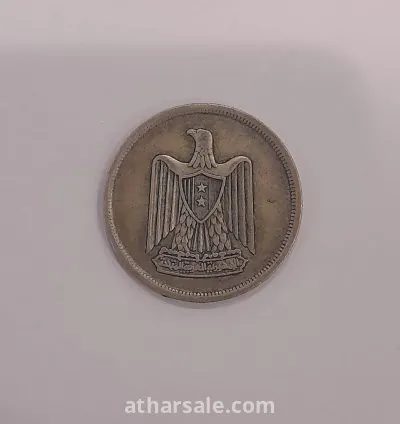 Rare coin with a limited mintage