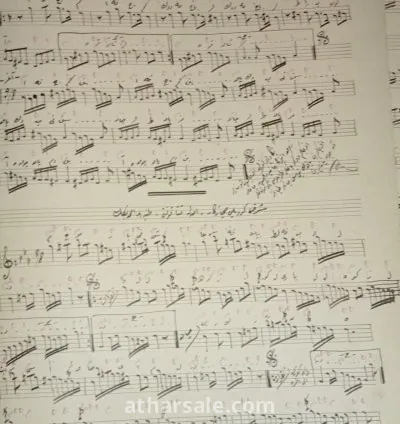 أرشيف "دار الألحان" المفقود: 200 لحن عثماني "غير منشور" بخط اليد + كتيب طباعة حجرية لعام 1876
