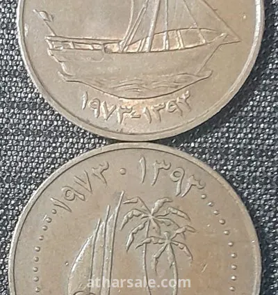 عملة معدنية قطر والإمارات إصدار أول