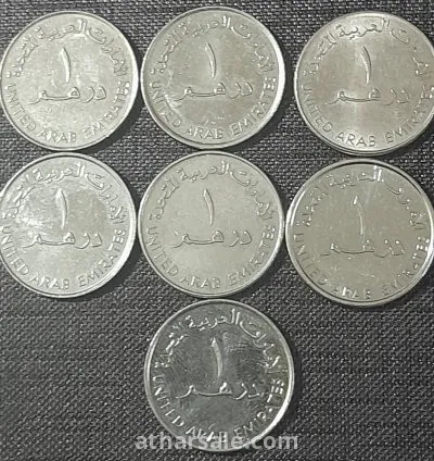 مجموعة عملات معدنية تذكارية إماراتية رائعة 9