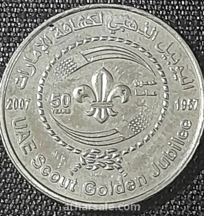 مجموعة عملات معدنية تذكارية إماراتية رائعة 4