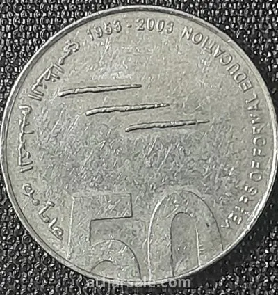 مجموعة عملات معدنية تذكارية إماراتية رائعة 3