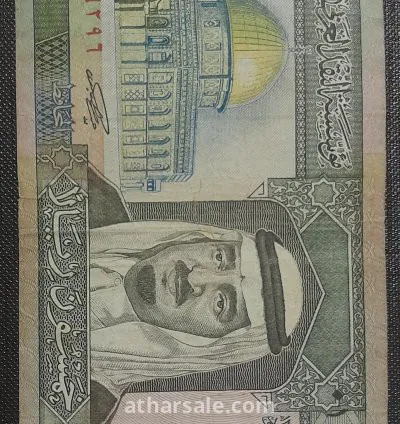 50 ريال سعودي الملك فهد