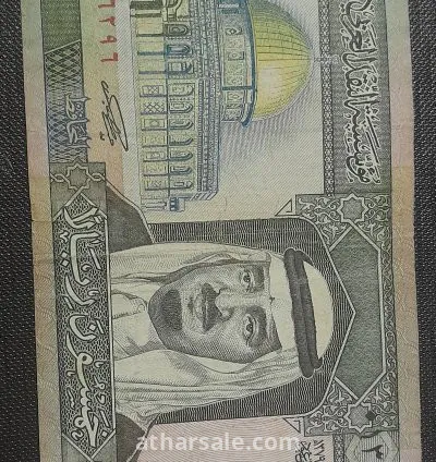 50 ريال سعودي الملك فهد 3