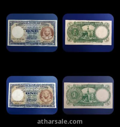 مجموعة جنيهات السند توقيع كوك النادرة والشحيحة