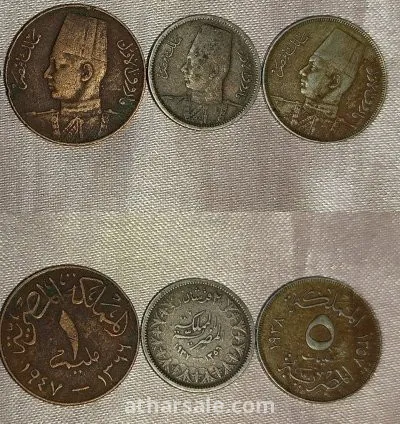 عملات مصرية قديمة عصر الملك فاروق