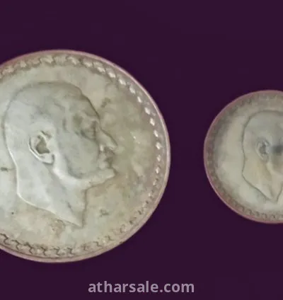 ثلاث عملات فضة جنيه عبدالناصر