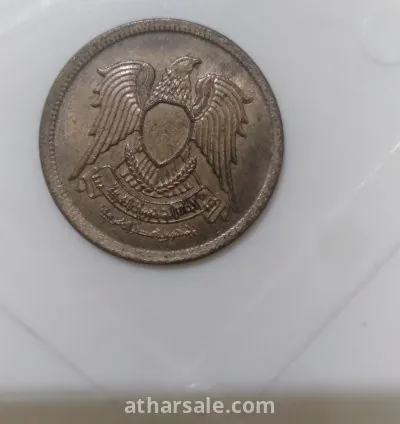 عمله معدنية قديمه مصريه 10مليمات