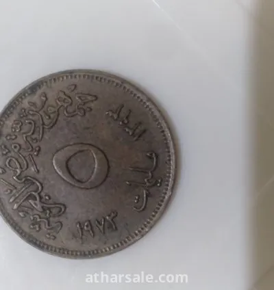 عملات معدنيه مصريه قديمه