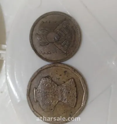 عملات معدنيه مصريه قديمه