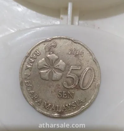 عملة قديمة سين ماليزى