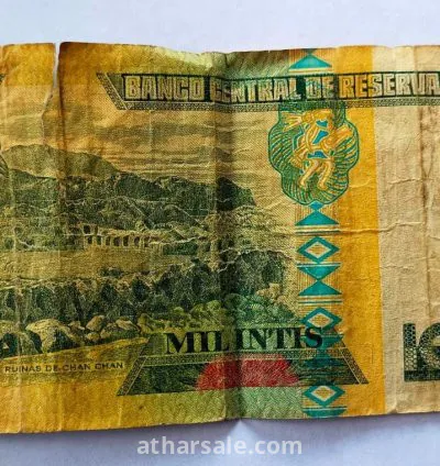 عملة ورقيه نادرة