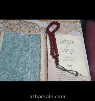 مخطوط دلائل الخيرات الأصلي وشموس الأنوار وسبحة 3