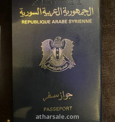 جوازات سفر قديمة واثرية لشخصيات سورية سياسية قديمة