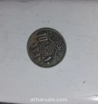 10 هللات 1392