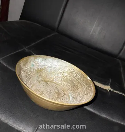 طاسة نحاسية قديمة جدا مكتوب عليها اية الكرسي