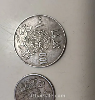 عملات معدنيه من عصر الملك خالد عبد العزيز وأ فيصل عبد العزيز