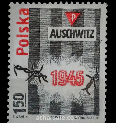 طابع ذكرى محرقة الجيش الالماني النازي لليهود