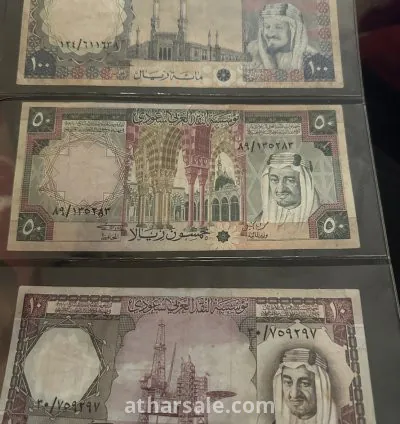 عملات الملك خالد ريال و عشره و خمسين و ميه تقريبا طقم عمله قديم