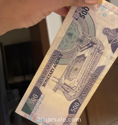 500 ريال سعودي من عهد الملك فهد رحمه الله 4