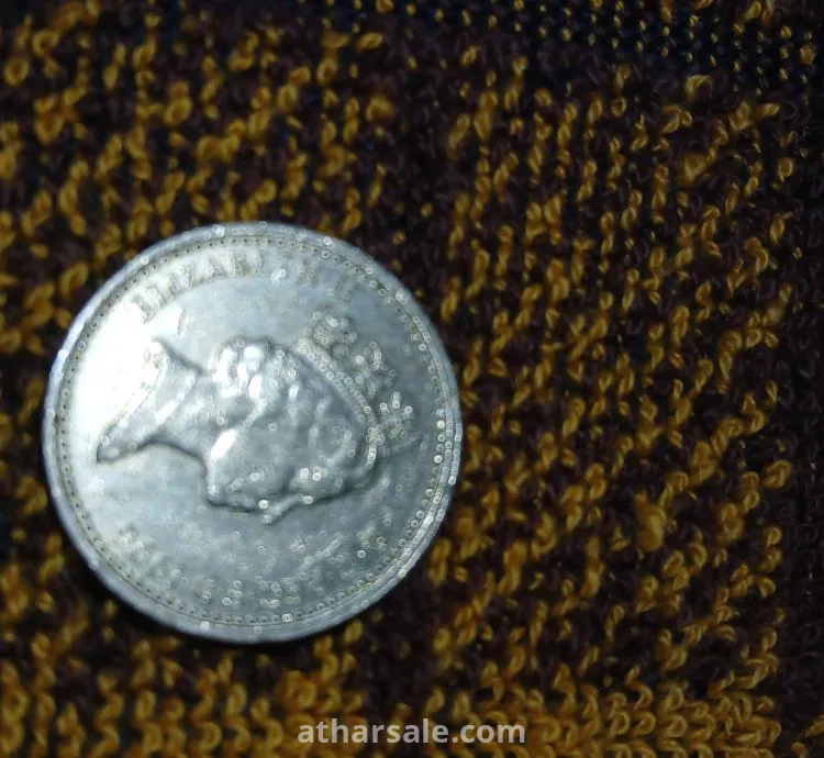 جنيه استرلينى نادر الملكة اليزابيث