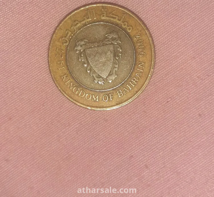 100 فلس بحريني 2006 عامله نادله جدا  مصنوعه من الفضه والنحاس