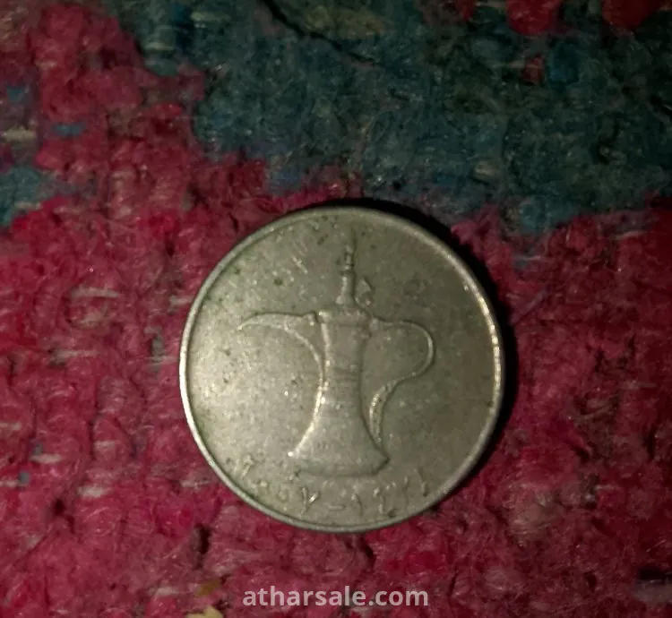 عملة من المقتنيات النظره المزرعه الفلاحه