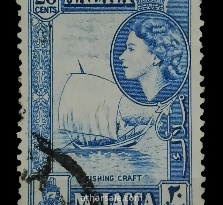 طابع المستعمرة البريطانية فى ماليزيا الملكة إليزابيث