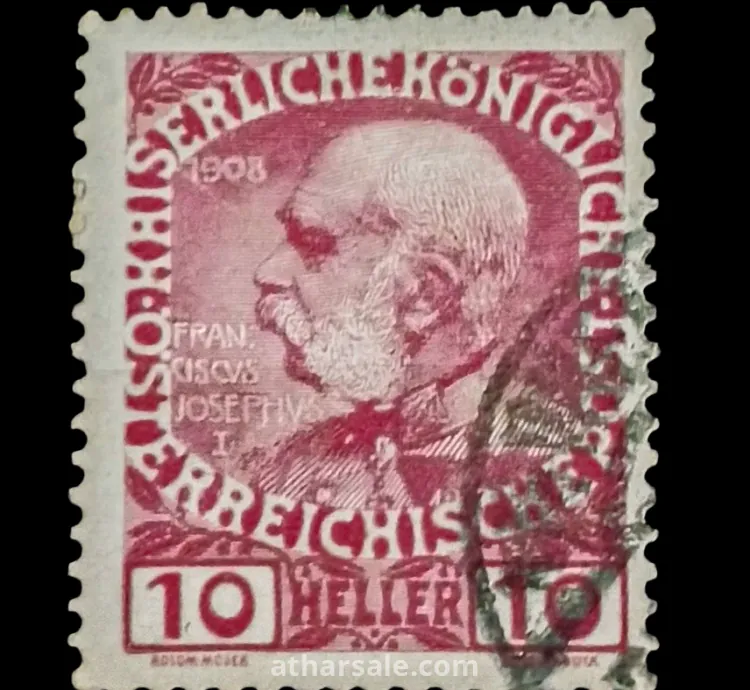 طابع الإمبراطورية والمملكة الهنجارية جوزيف الأول