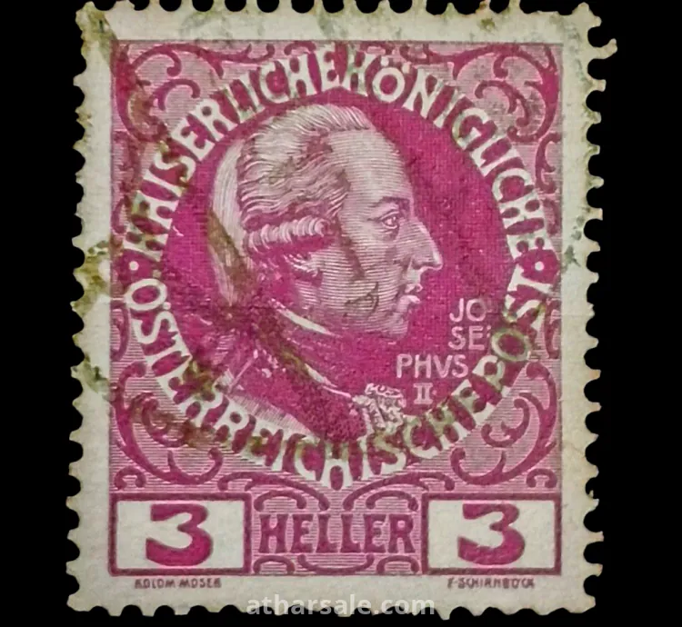 طابع الإمبراطورية والمملكة الهنجارية جوزيف الثاني