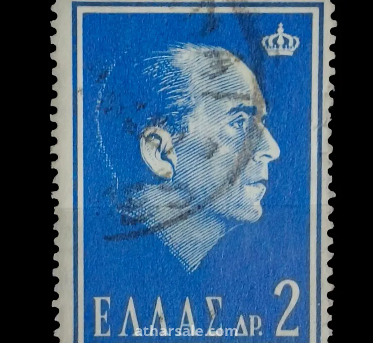 طابع الملك بولس قسطنطين ملك اليونان