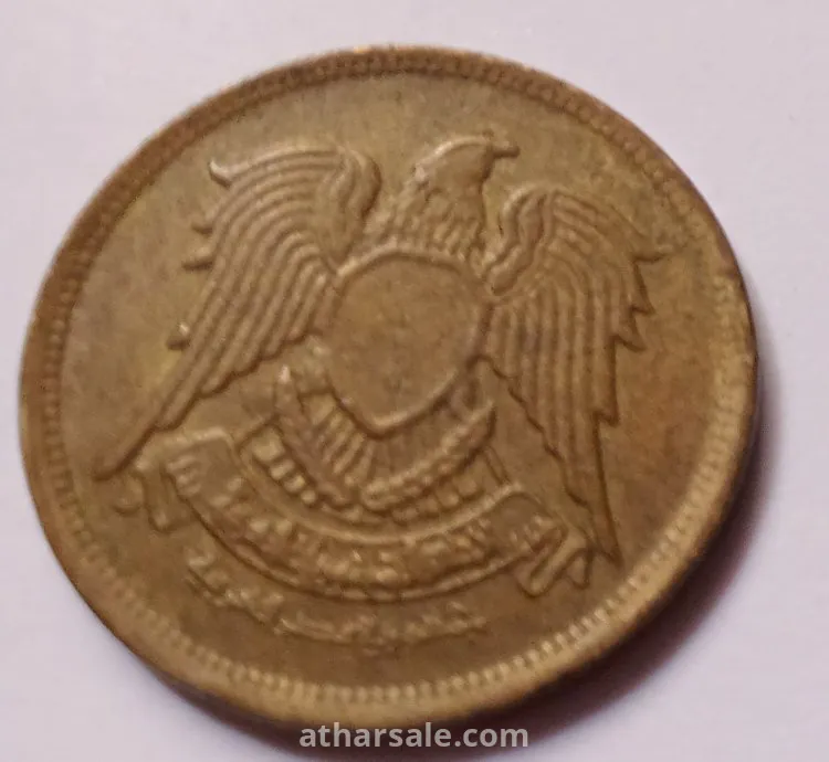 عمله مصريه قديمه