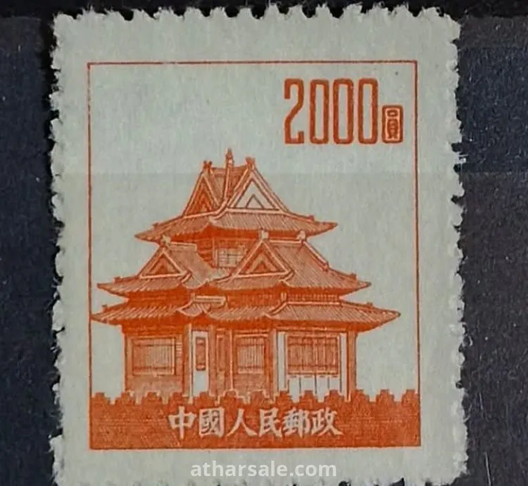 طابع قصر السعادة الخاص لإمبراطور اليابان