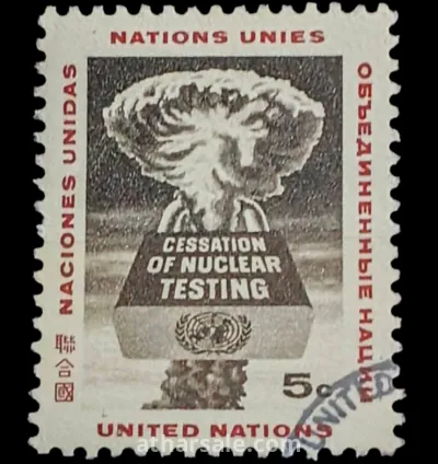 طابع الأمم المتحدة عدم استخدام السلاح النووي