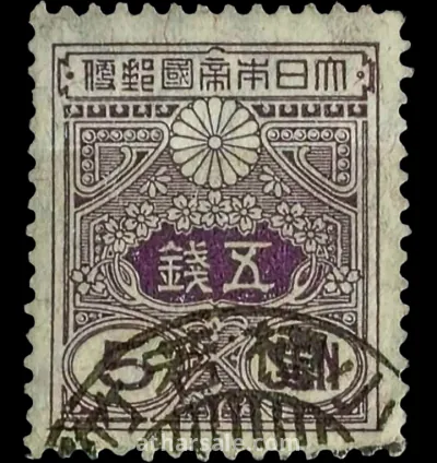 طابع لإمبراطور اليابان يوشيهيتو تايشو