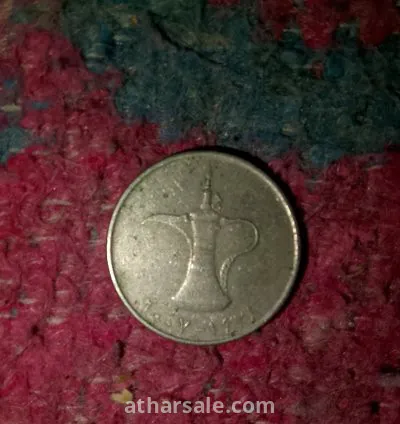 عملة من المقتنيات النظره المزرعه الفلاحه