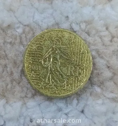 قطعة نقدية بقيمة 50 سنتيم