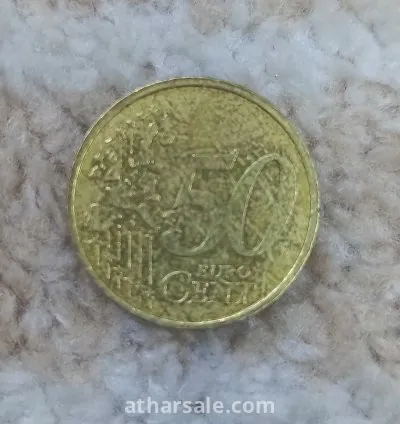 قطعة نقدية بقيمة 50 سنتيم