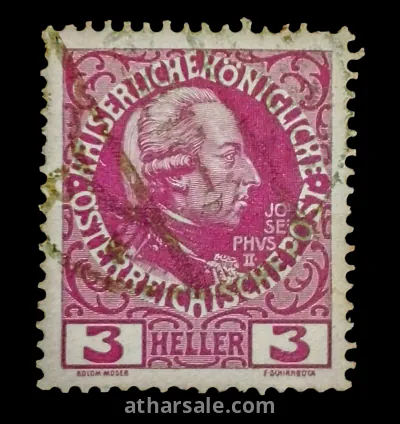 طابع الإمبراطورية والمملكة الهنجارية جوزيف الثاني