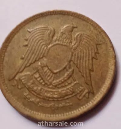 عمله مصريه قديمه