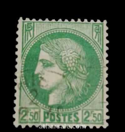 طابع الإمبراطورية الأغريقية